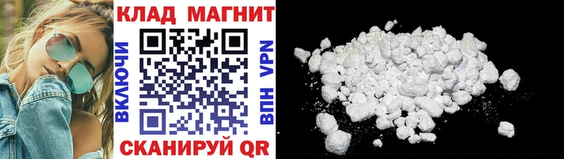 Где купить наркотики Артёмовск Галлюциногенные грибы Alpha PVP Меф МАРИХУАНА Гашиш