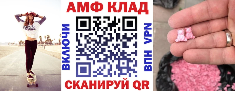 как найти наркотики  Артёмовск  АМФЕТАМИН 98% 