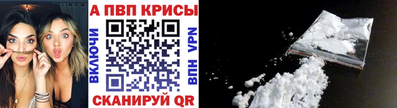 Alfa_PVP СК  Артёмовск 