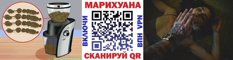 Canna-Cookies марихуана  ссылка на мегу ТОР  Артёмовск 