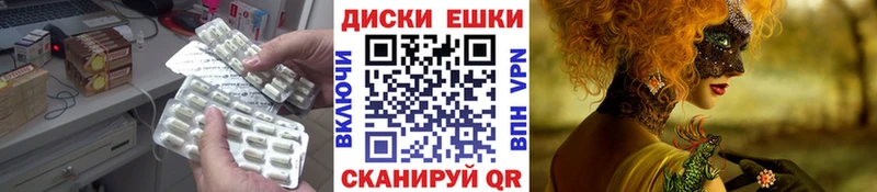ЭКСТАЗИ Philipp Plein  Артёмовск 