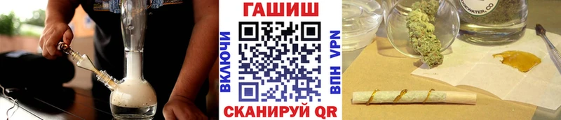 ГАШИШ индика сатива  МЕГА сайт  Артёмовск 