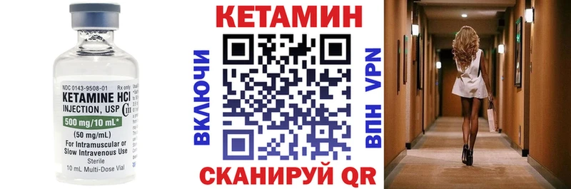 хочу   Артёмовск  mega зеркало  darknet как зайти  КЕТАМИН ketamine 