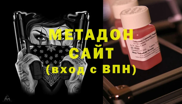 MDMA Premium VHQ Переславль-Залесский