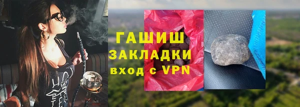 гидропоника Вязники