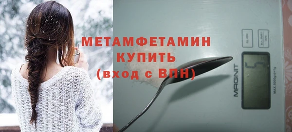 первитин Пересвет