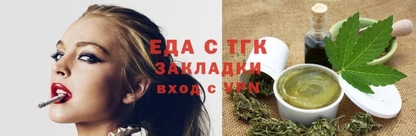 MDMA Premium VHQ Переславль-Залесский