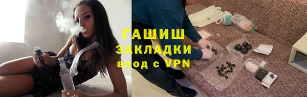 гидропоника Вязники