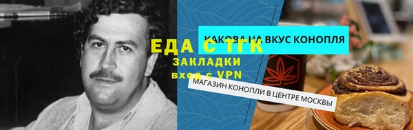 MDMA Premium VHQ Переславль-Залесский