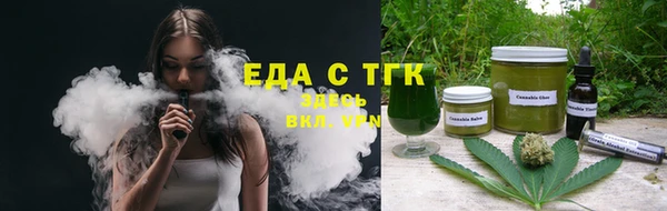 первитин Нягань