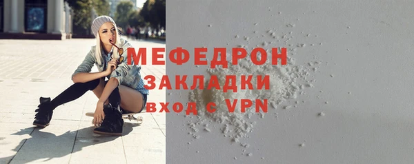первитин Пересвет