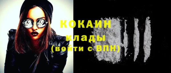 MDMA Premium VHQ Переславль-Залесский