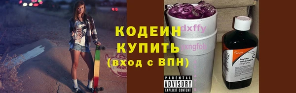 кокаин премиум Гвардейск