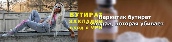 не бодяженный Пестово