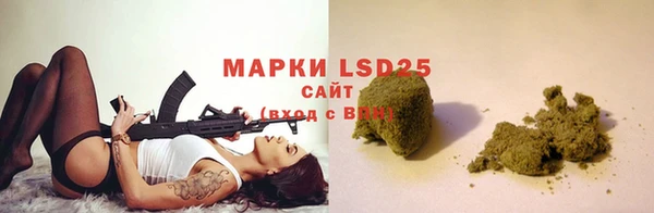 кокаин премиум Галич