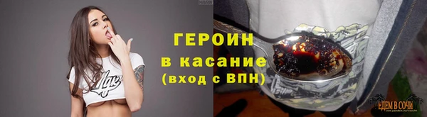 MDMA Premium VHQ Переславль-Залесский
