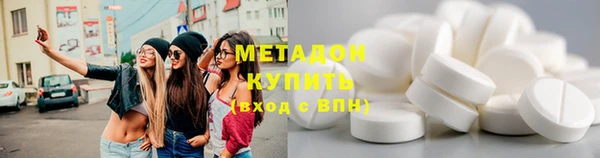 MDMA Premium VHQ Переславль-Залесский
