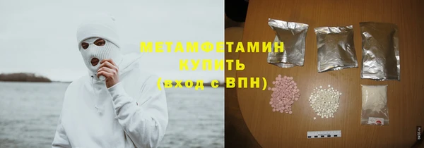первитин Пересвет