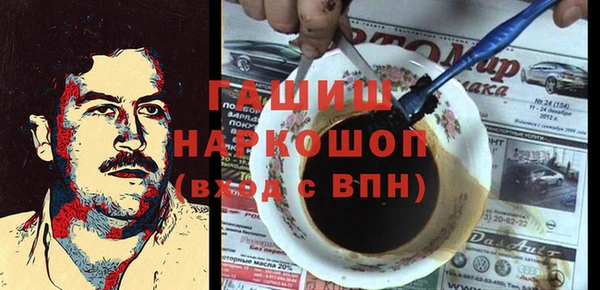 MDMA Premium VHQ Переславль-Залесский