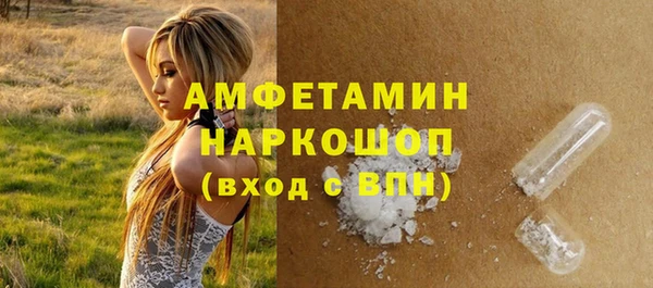 первитин Пересвет