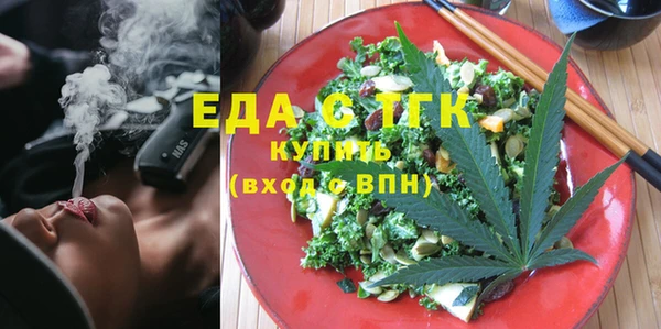 MDMA Premium VHQ Переславль-Залесский