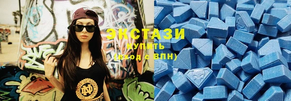 MDMA Premium VHQ Переславль-Залесский