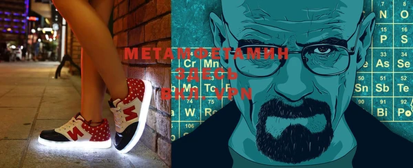 первитин Пересвет