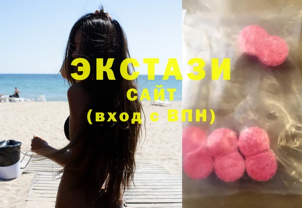 MDMA Premium VHQ Переславль-Залесский