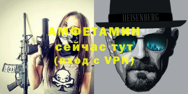 первитин Пересвет