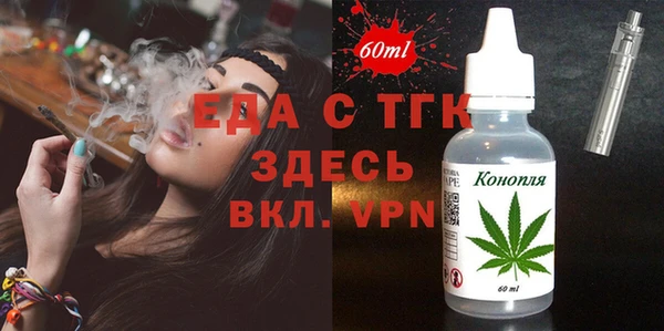 MDMA Premium VHQ Переславль-Залесский