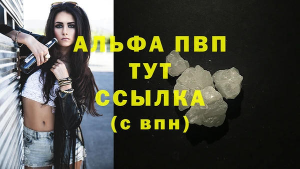 не бодяженный Пестово