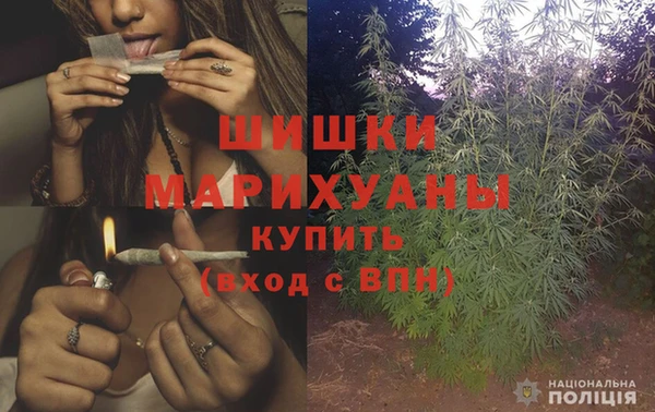 MDMA Premium VHQ Переславль-Залесский