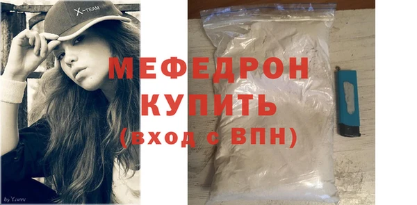 первитин Пересвет
