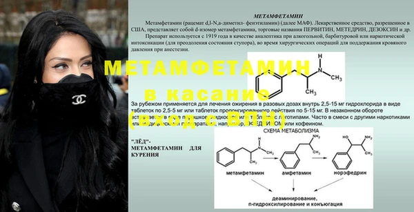 не бодяженный Пестово