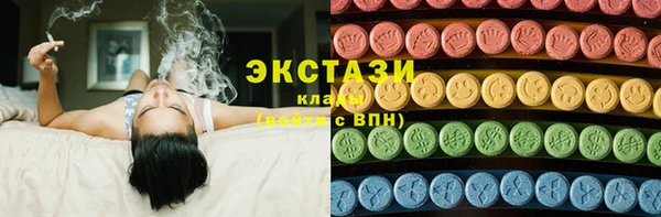 MDMA Premium VHQ Переславль-Залесский