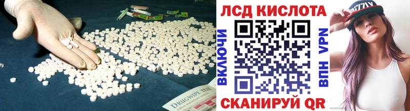Лсд 25 экстази ecstasy  Артёмовск 