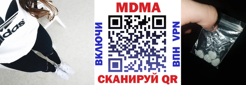 KRAKEN маркетплейс  Артёмовск  МДМА молли 