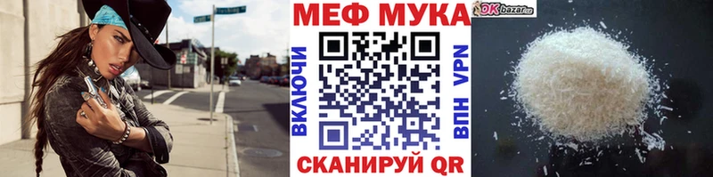 дарнет шоп  Артёмовск  Меф mephedrone 