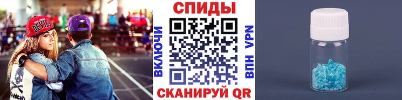 Метамфетамин кристалл купить сайты Артёмовск