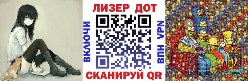 Марки 25I-NBOMe 1,8мг  Артёмовск 