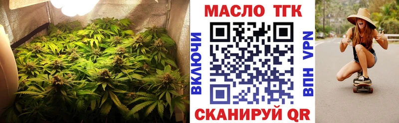 Дистиллят ТГК Wax  Артёмовск 