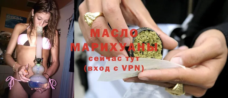 дарк нет как зайти  закладки  Артёмовск  ТГК Wax 