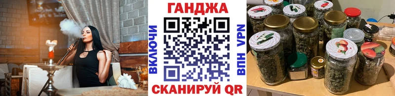 Бошки Шишки марихуана  где купить наркотик  Артёмовск 